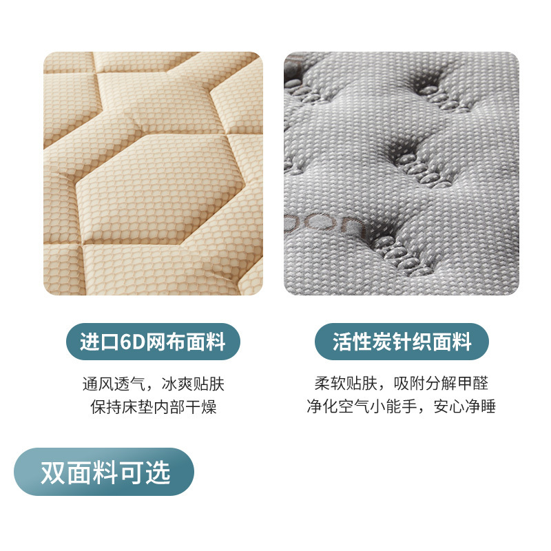 左右沙发床垫乳胶床垫家用天然乳胶1.8m床独立弹簧棕垫椰棕席梦思垫酒店软硬两用垫1.5米DCW065