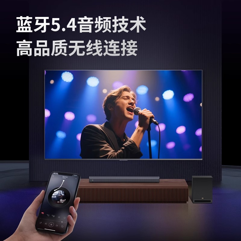 酷开电视音响回音壁低音炮投影音箱家用客厅杜比全景声家庭影院高清大图