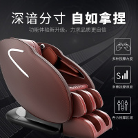 AUX/奥克斯豪华智能按摩椅8211C家用全身全自动太空豪华舱小型多功能电动沙发深V零重力颈椎肩腰揉捏按摩器 咖啡色