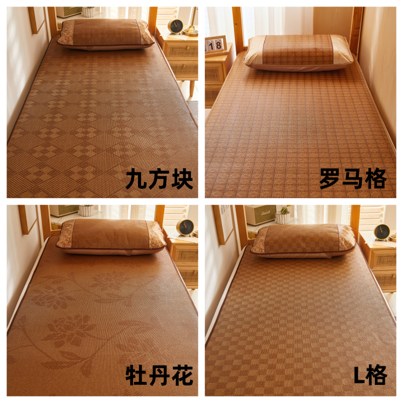 豫汉迎单人凉席高清大图