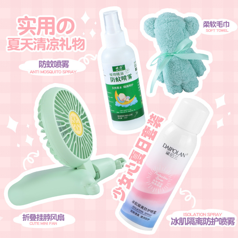 秋帝 挂脖风扇清凉套装T4高清大图