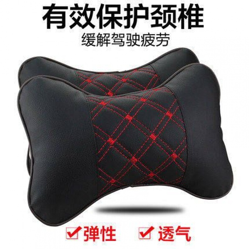 适用于汽车头枕一对车用座位颈枕靠枕枕头小车腰靠垫靠背垫冰丝四季