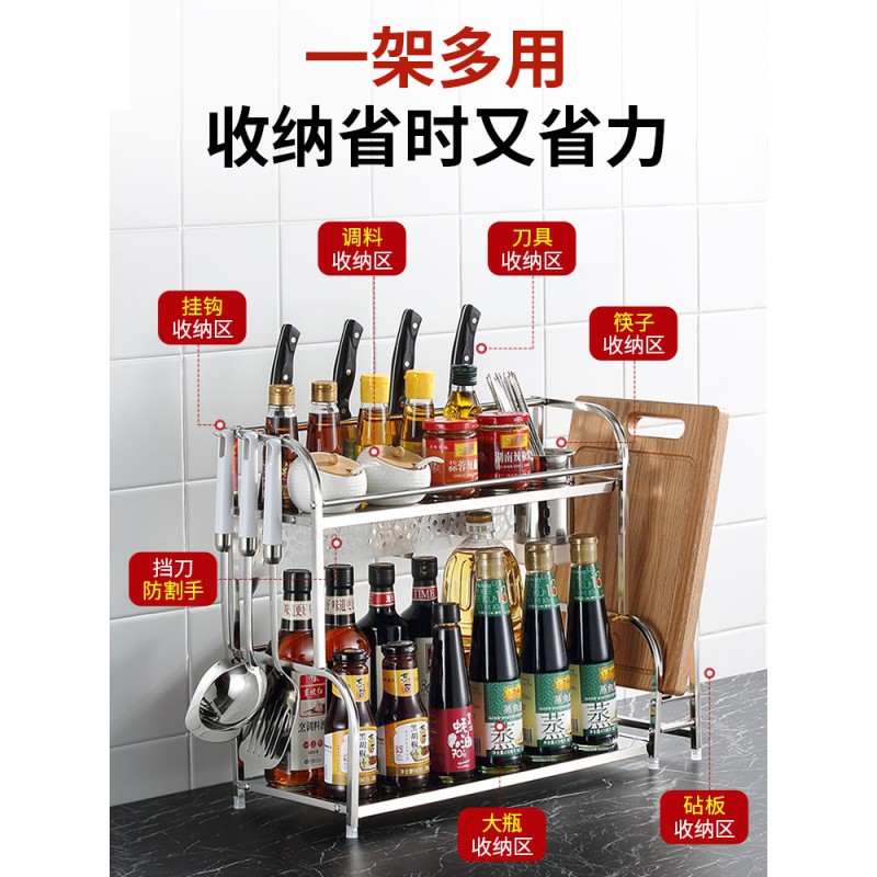 厨房置物架不锈钢家用大全落地式多层台面调料调味品用品收纳架子收纳层架 三维工匠高清大图