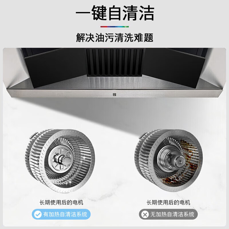 博世DWF98BC80W 26立方 欧式顶吸式油烟机 BLDC变频电机 一键自清洁高清大图