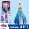叶罗丽婚纱孔雀珍珠思思萝莉白光莹冰公主洋娃娃女孩玩具仙子29cm 莫莎DM29013 30厘米以下