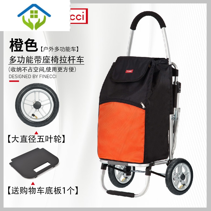 御蓝锦带座椅购物车老年买菜车小拉车可折叠拉杆坐拖车