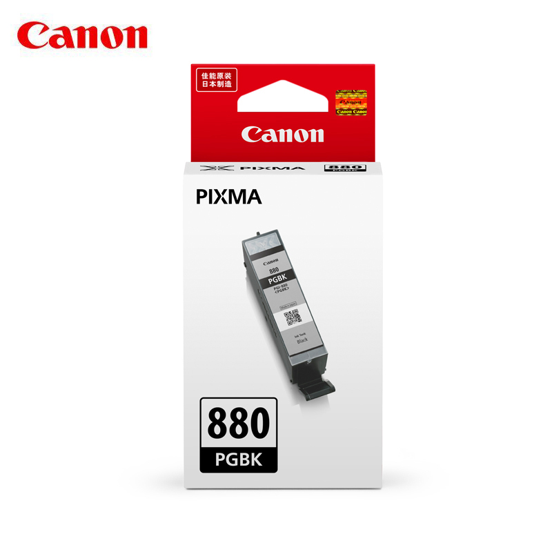 佳能(Canon)PGI-880 墨盒黑色(适用TS9180/TS8180/TS6180)