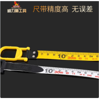 威力狮 卷尺 W8050 50M 单位:把