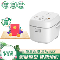 Midea 美的电饭煲 MB-RS2082 2L升智能小电饭锅婴儿煲多功能预约功能不粘涂层内胆 底盘加热 迷你电饭煲