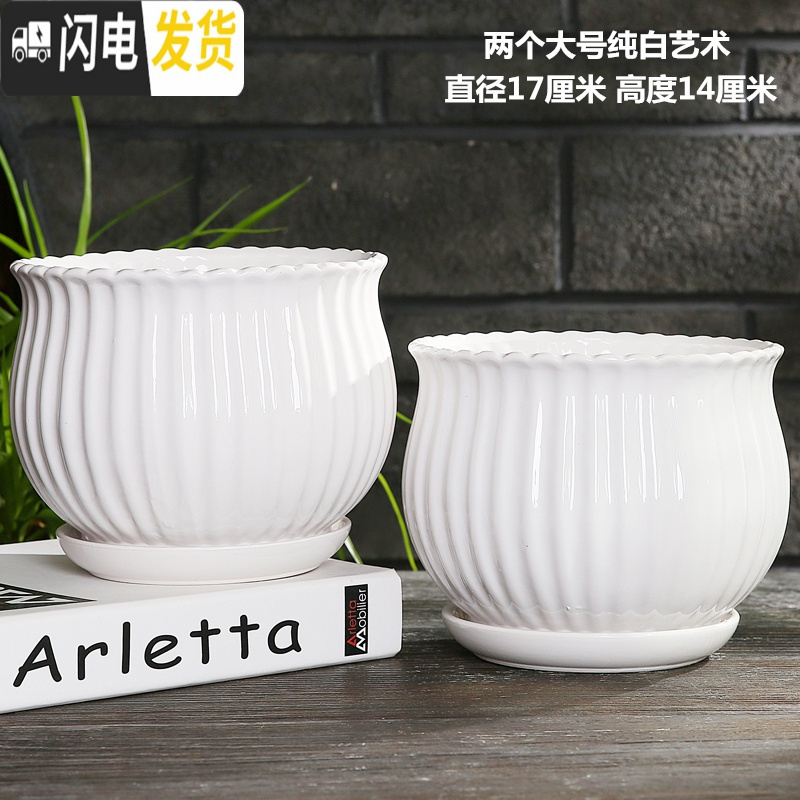 三维工匠花盆陶瓷大号欧式个性创意北欧简约塑料多肉花盆绿萝吊兰 灰色四个W纹更大号 大花盆容器