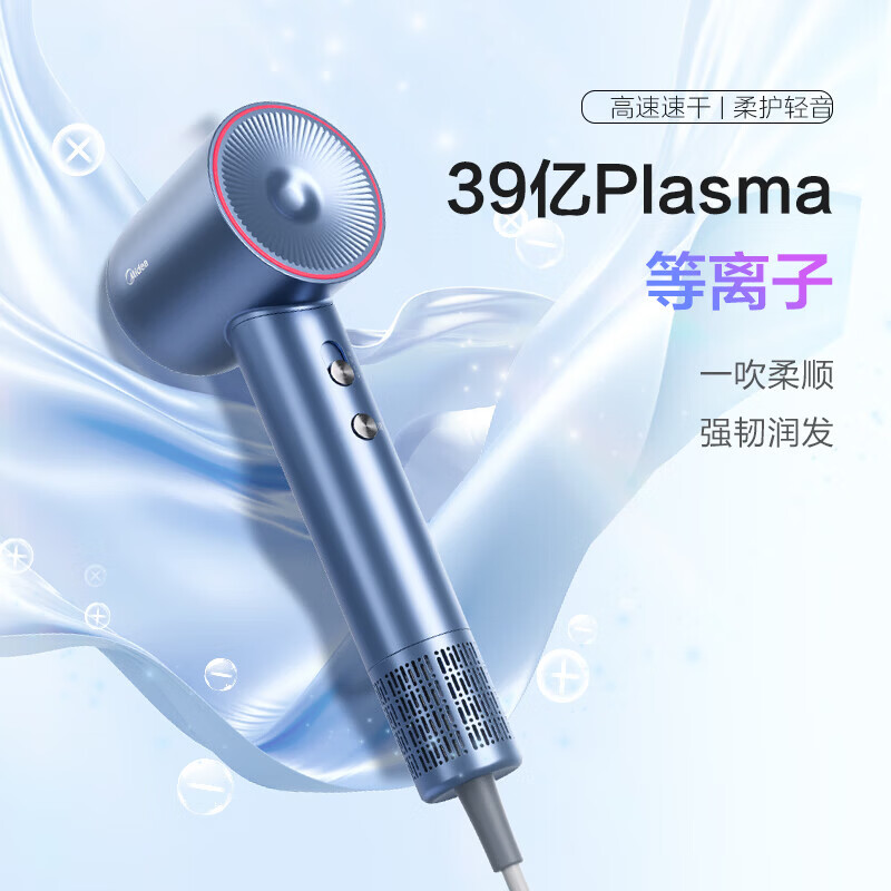 美的电吹风1800W大功率速干护发过热保护恒温风设计吹风电吹风 FGT1高清大图