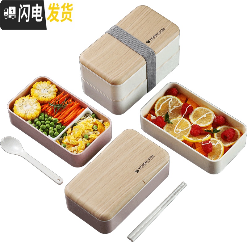 三维工匠日式饭盒便当分格减脂健身女餐盒套装上班族双层可微波炉加热便携 汤罐高清大图