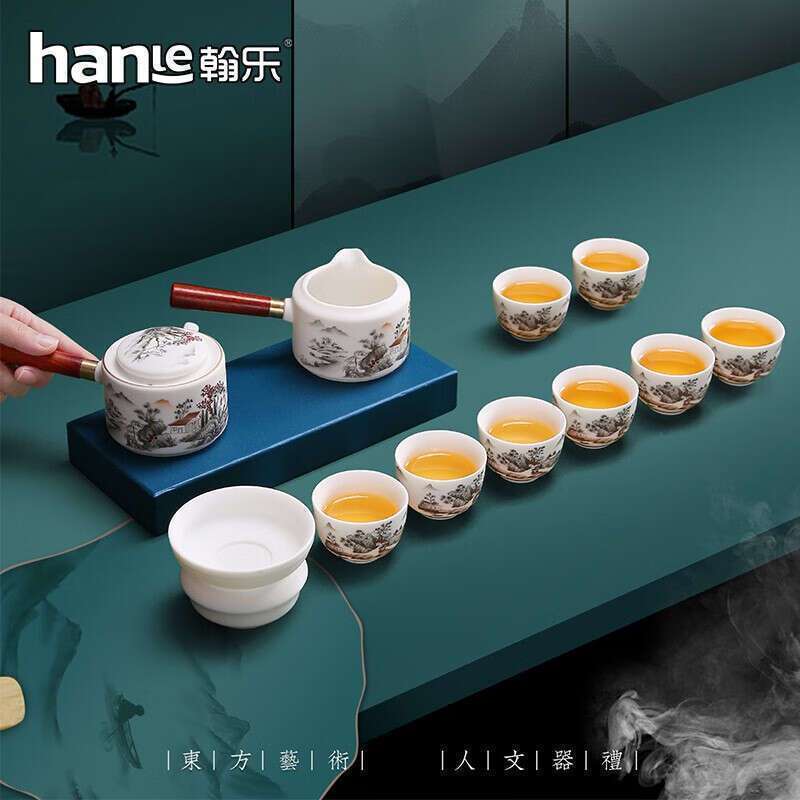 翰乐茶具极白羊脂玉瓷侧把壶轻奢礼盒套装HL-SSYJ羊脂玉山水雅居12件套高清大图