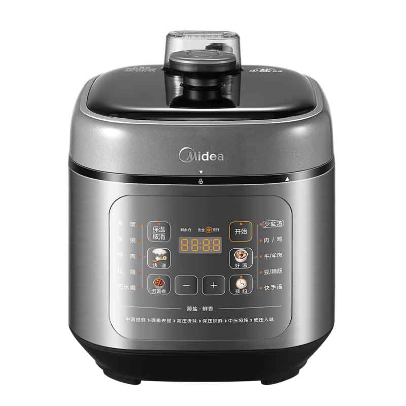 美的电压力锅MY-C5841G