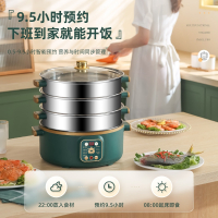 时光旧巷电蒸锅多功能家用大容量三层电蒸笼预约定时多层蒸馒头智能蒸煮锅_28CM金边绿旋钮款三层蒸笼_5层