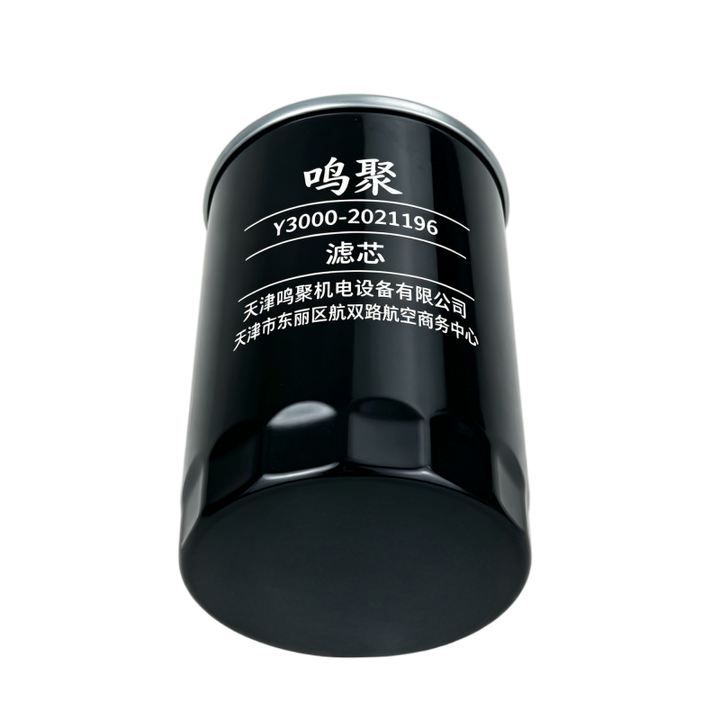 鸣聚 滤芯 Y3000-2021196 个高清大图
