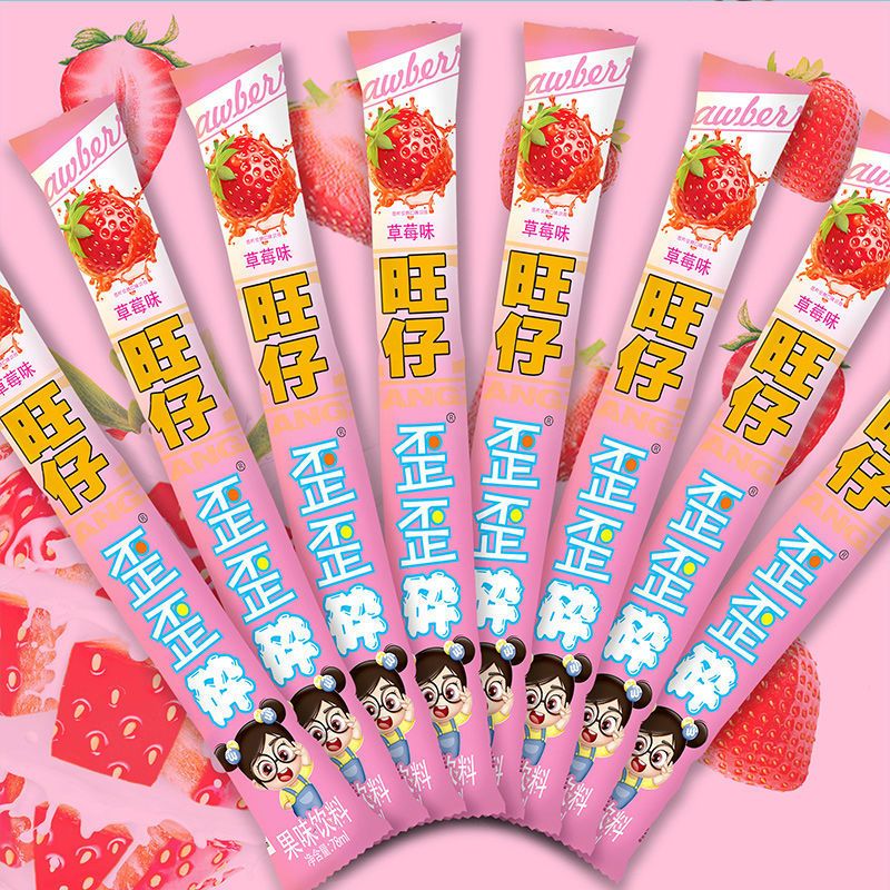 旺仔歪歪碎棒棒冰草莓香橙蜜桃菠萝乳酸味夏季解暑碎碎冰78ml*20 香橙