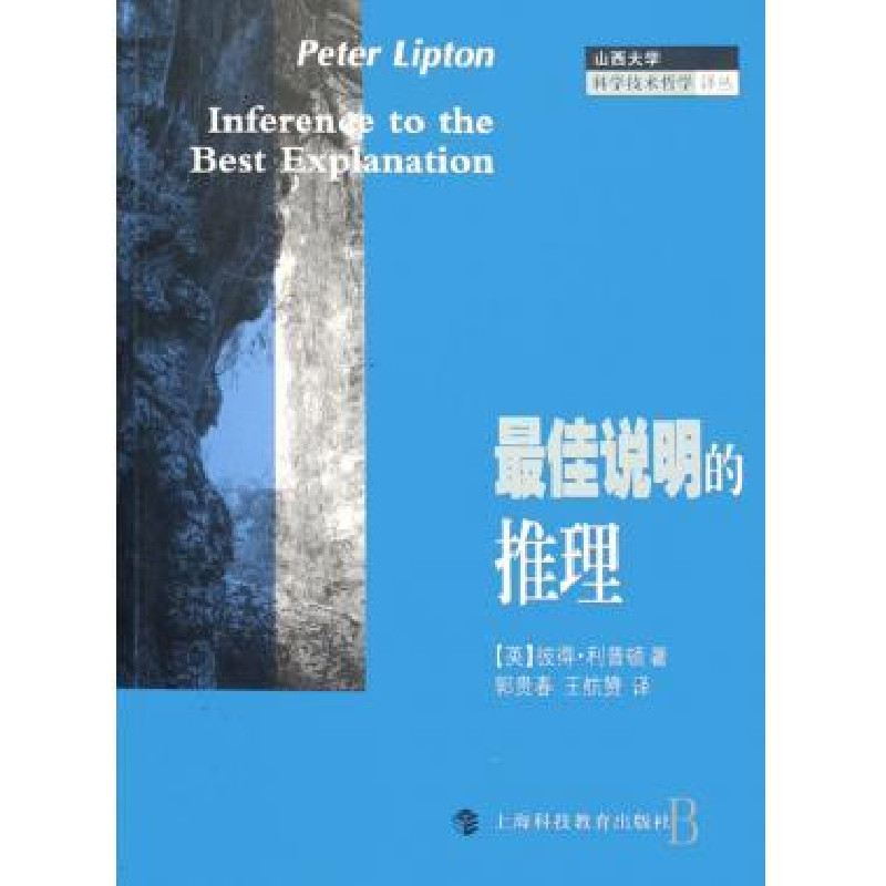 正版新书】《笑话真是挺逗人》逗你玩9787801757708