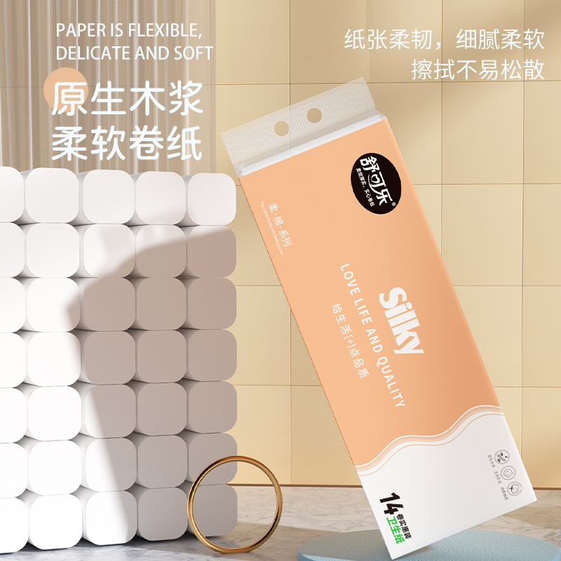 舒可乐 卫生纸家用原生木浆无芯卷纸 五层加厚14卷*4提(共56卷) 整提便携小卷实惠装擦手纸厕纸巾 母婴可用高清大图