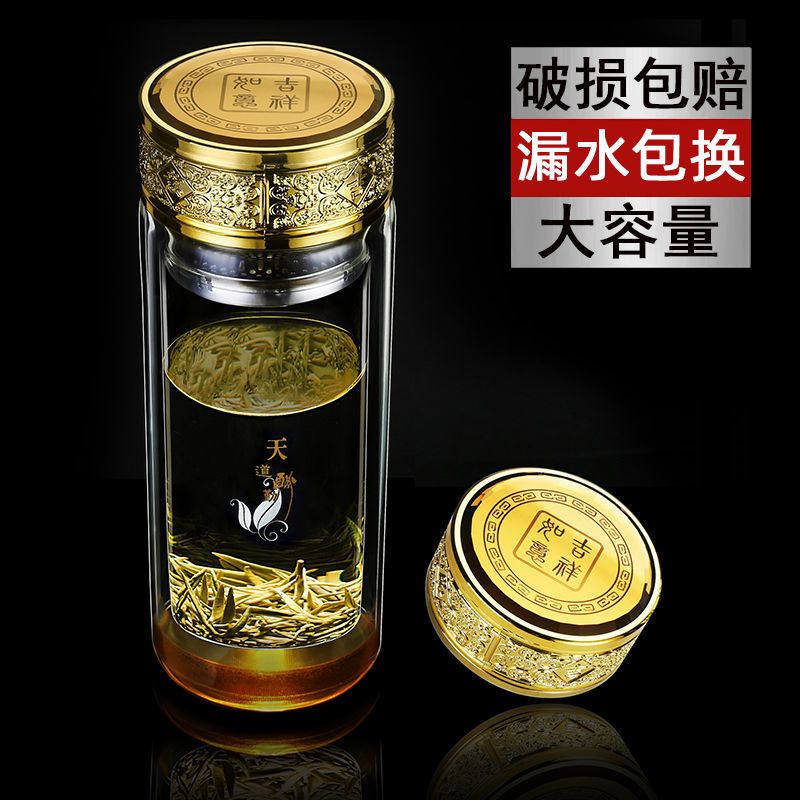 给力黑300ML加厚水晶底 加厚双层玻璃杯男女便携泡茶杯子大容量水杯水晶保温杯喝水杯防