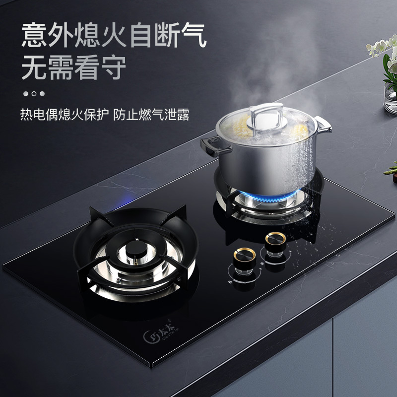 巧太太 天然气燃气灶钢化玻璃面板 5.2KW火力嵌入台式两用灶具 双眼灶一级能效 天然气液化气燃气灶不锈钢面板