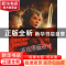正版 游戏原画设计 张麒主编 上海交通大学出版社 9787313204141