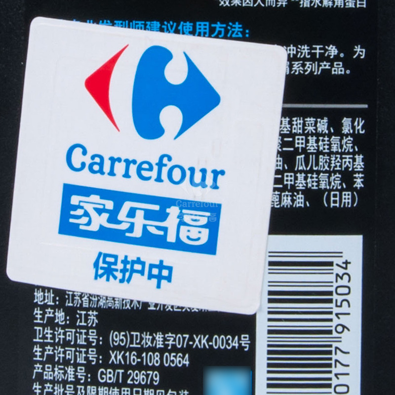 丝蕴清润净屑洗发露500ml