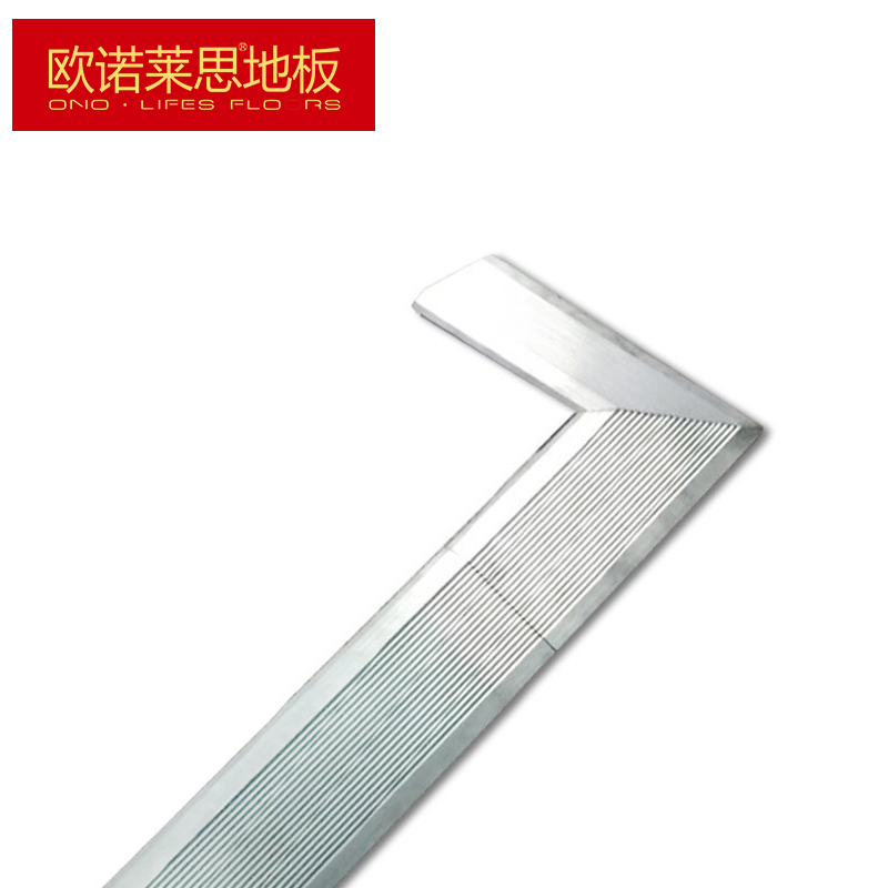 欧诺莱思地板 配套 扣条辅料阴阳角系列 产品为苏宁门店使用,不参与店铺任何形式的活动和优惠券使用 8CM阳角