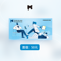 中票优品文娱视听兑换卡50元/张 兑换卡