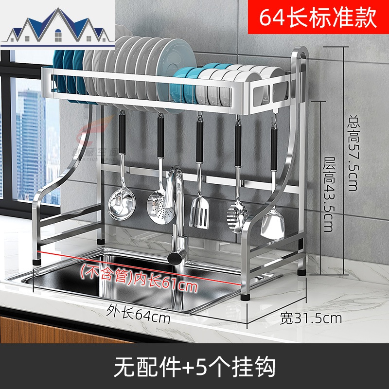 304不锈钢碗碟架沥水架水置物架厨房刀架家用收纳架碗筷滤水架 三维工匠高清大图
