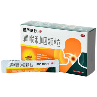 慢严舒柠 清喉利咽颗粒18袋/盒 急慢性咽炎喉炎咽喉炎咽干扁桃体炎药
