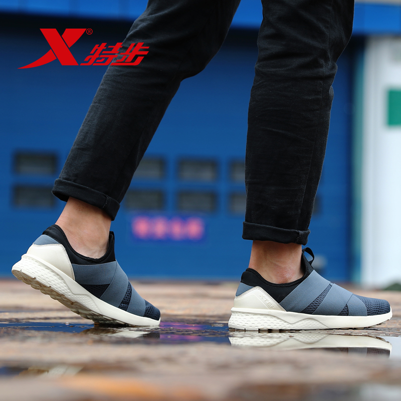 特步(Xtep)2018步男子休闲鞋正品新款街头潮流时尚跑步鞋983319329110