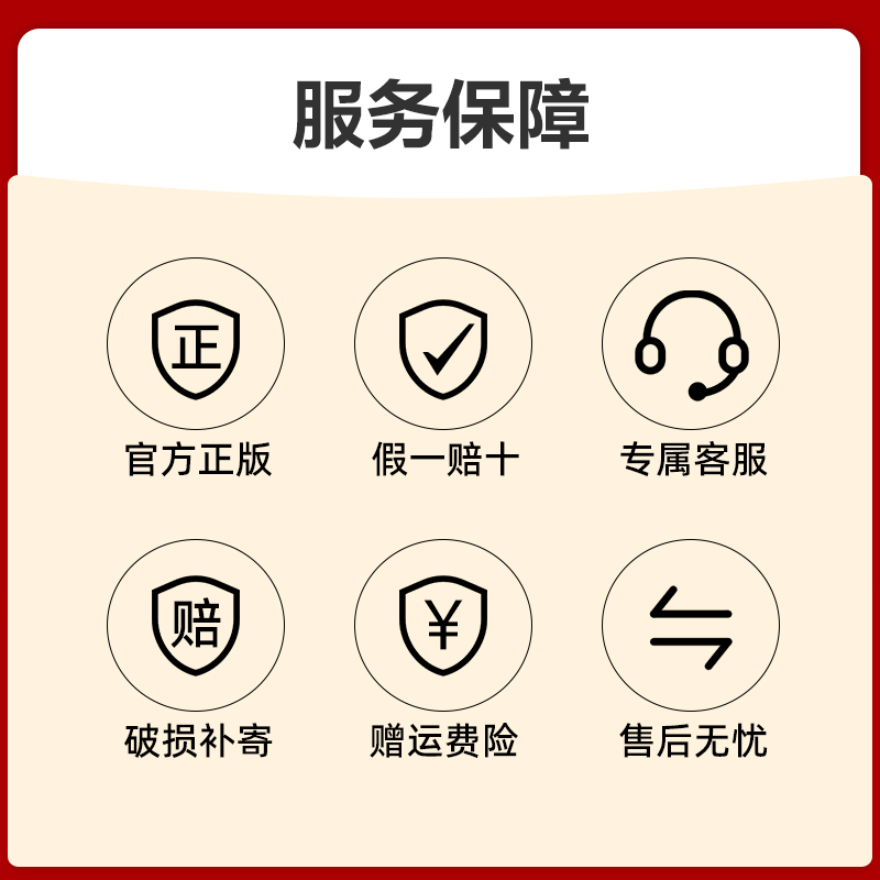 新高考地区 政治 [正版]2025版 高考选考复习方案 政治 新高考地区 高中一二轮总复习资料工具书必刷真题考点训练 全高清大图