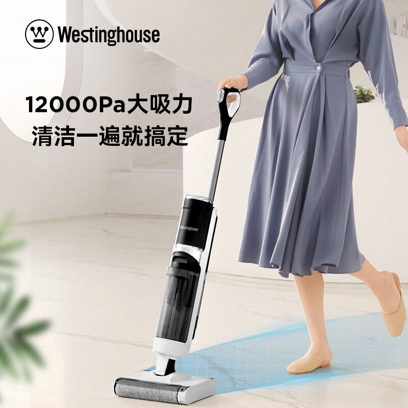 西屋无线洗地机WXT-S680高清大图