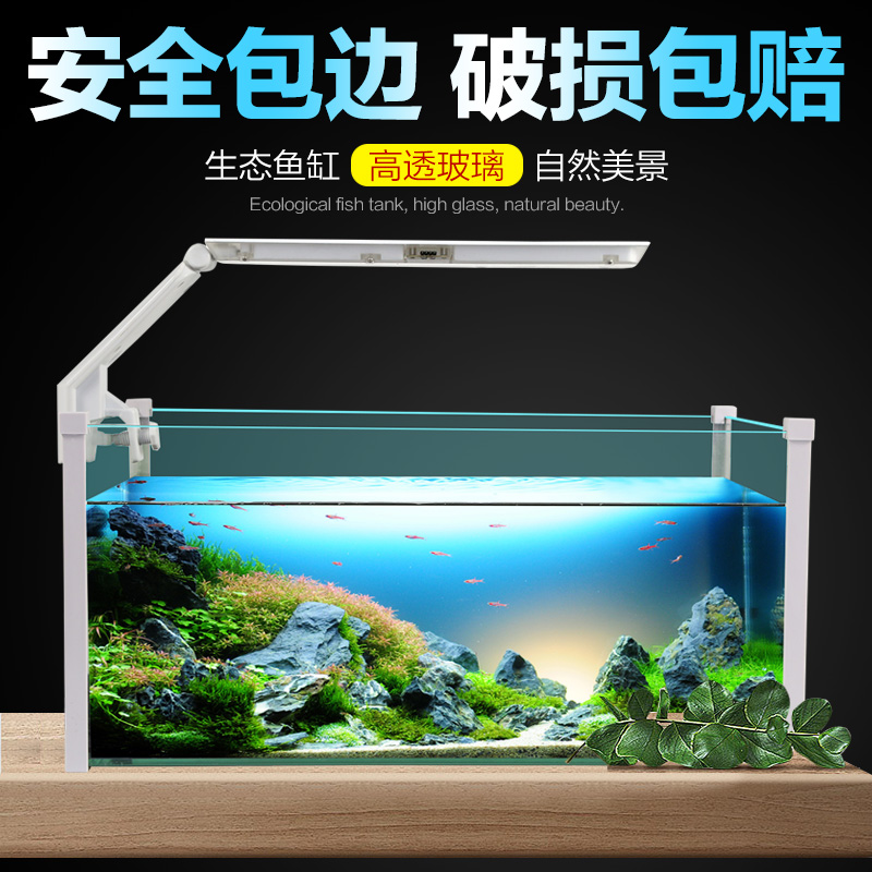鱼缸客厅居家小型超白玻璃办公室桌面金鱼缸水族箱方形懒人小鱼缸高清大图