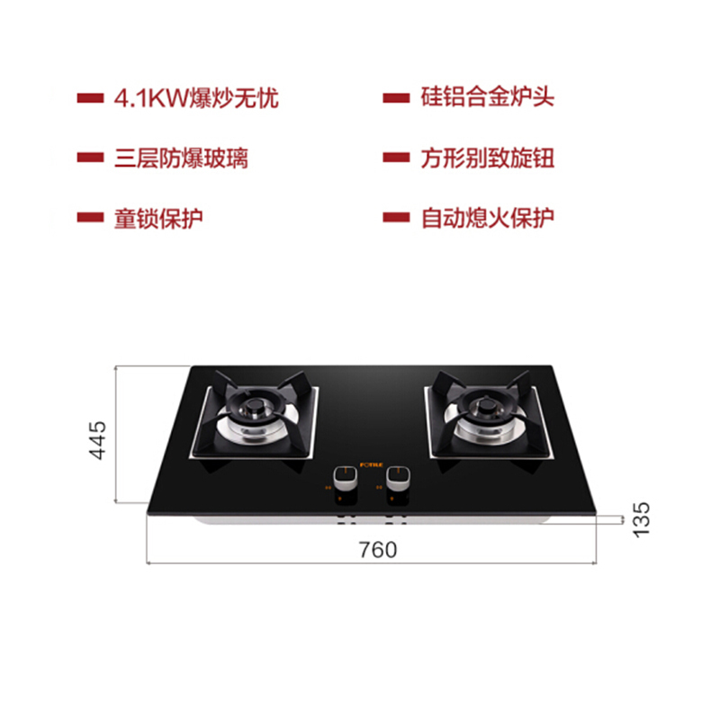 方太(FOTILE) 侧吸式双核风机 触控式抽油烟机燃气灶烟灶套餐 JX78+HC26BE 15.5立方 天然气/液化气