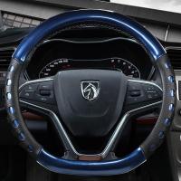 适用于宝骏方向盘套730 510 560 530 630 310W 专用把套夏季