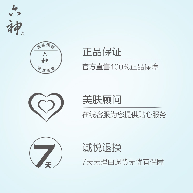 六神清莹水润沐浴露450ml+200ml(男士女士沐浴液沐浴乳 补水滋润保湿 清新百合)