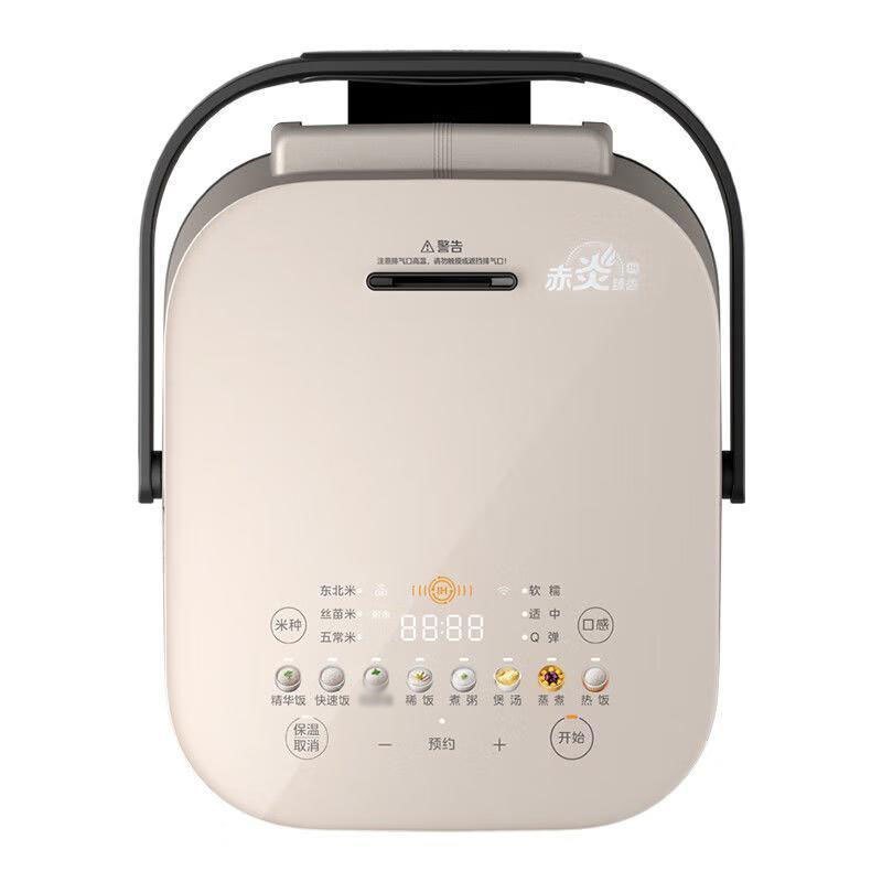 美的(Midea)智能电饭煲赤炎臻香3D立体IH加热3升电饭锅微压焖煮钛金鼎釜内胆定时预约SFB3021H(线下同款)