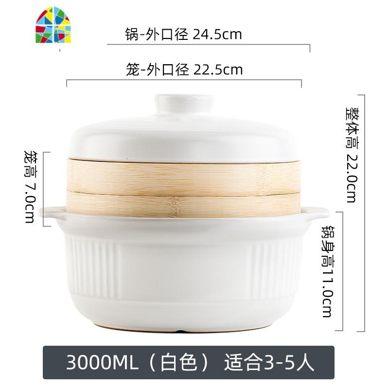 家用煲汤砂锅大容量熬粥炖锅石锅可高温明火陶瓷煲土锅沙锅送蒸笼 FENGHOU 白色3200ML高清大图