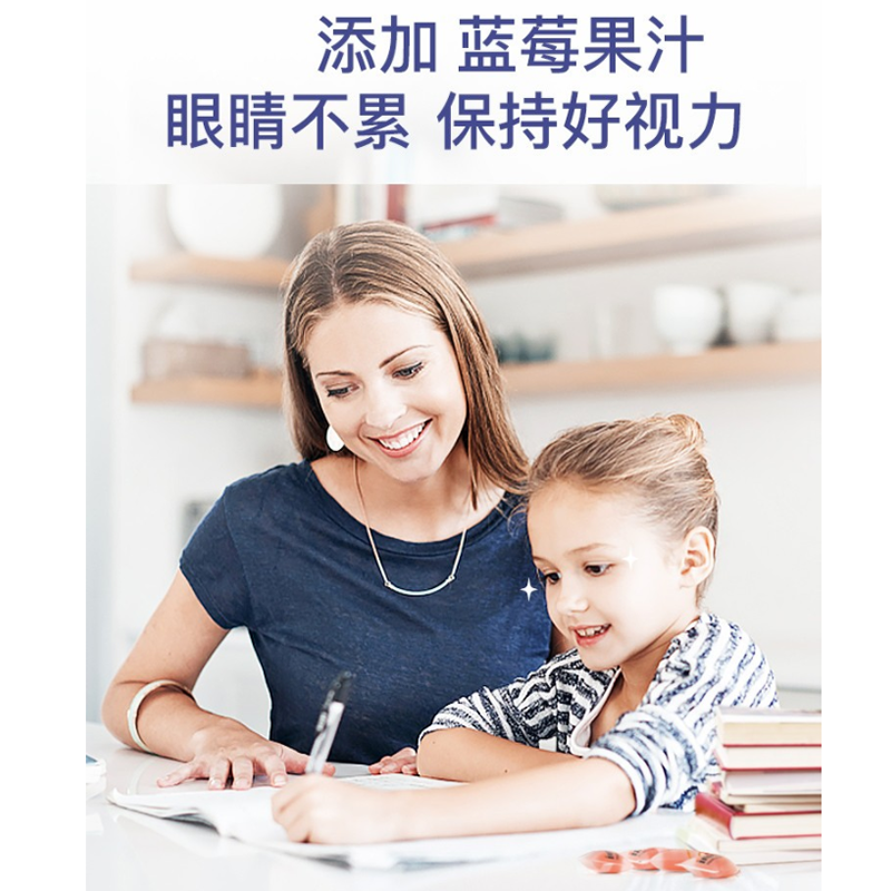 原装进口德国童年时光INNE叶黄素护眼软糖婴幼儿叶黄素小熊软糖 30粒/罐高清大图