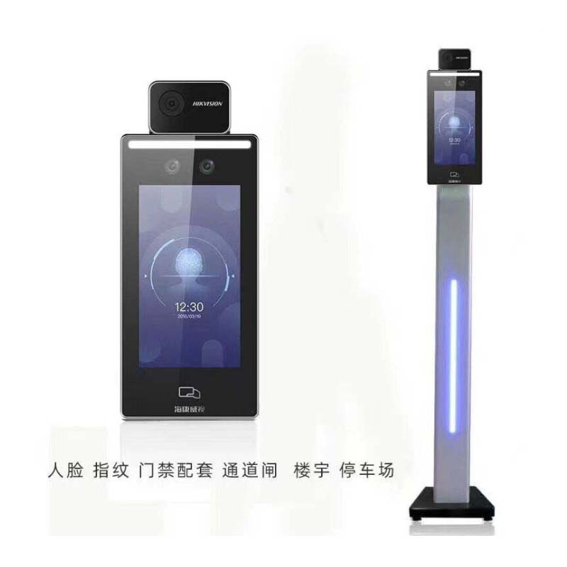 海康威视 人脸测温一体机 带触摸 K1T6Q-F70-3XF 含支架及安装调试 货期5-10天