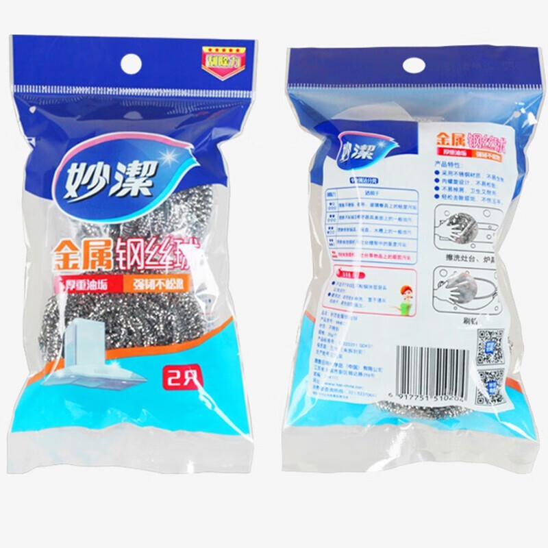 妙洁金属钢丝球10只高清大图