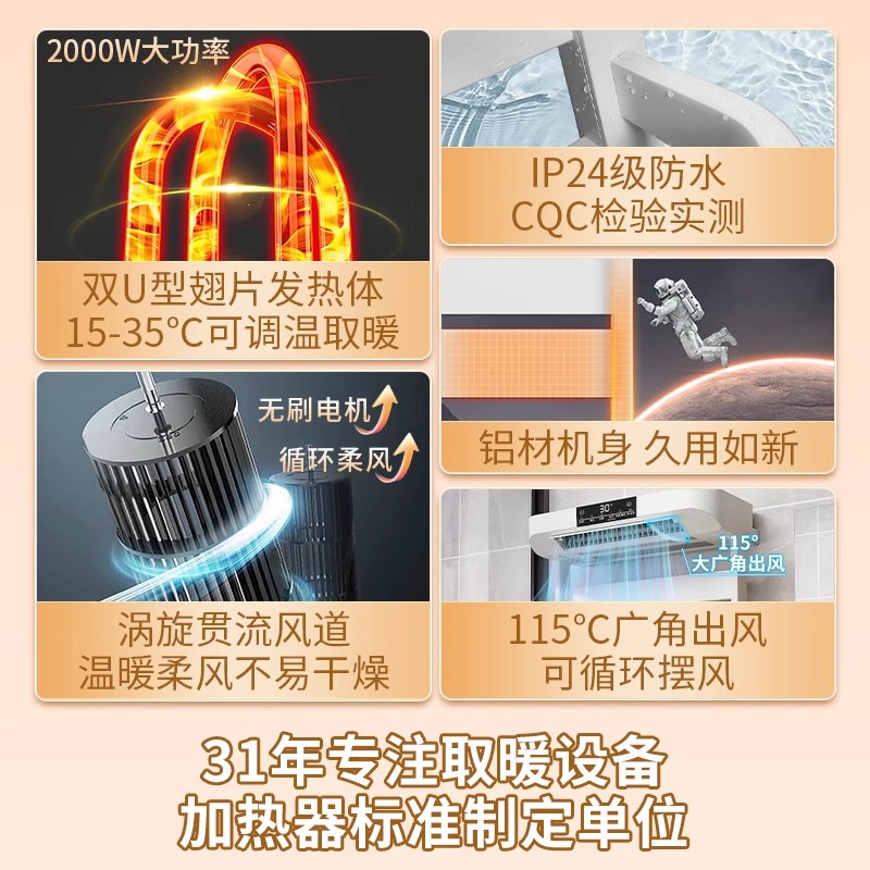 先锋电热毛巾架家用卫生间智能暖风机浴室烘干加热浴巾衣物置物架高清大图