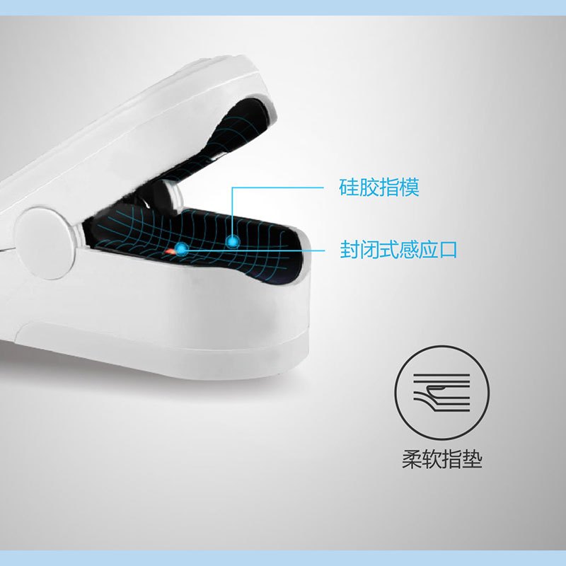 友倍康脉搏血氧仪指夹式家用指脉氧仪血氧饱和度检测仪YBK306