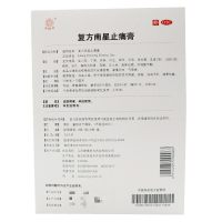 康缘 复方南星止痛膏 6贴/盒 散寒除湿活血止痛关节疼痛肿胀遇寒加重