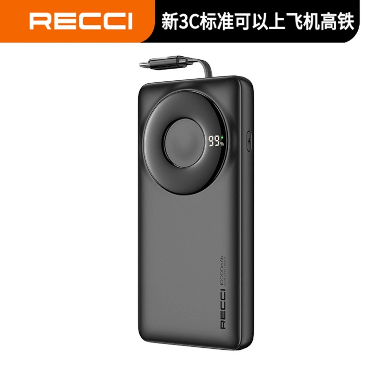 锐思3C认证22.5W伸缩线快充移动电源 RPB-P58(10000mAh)星耀黑