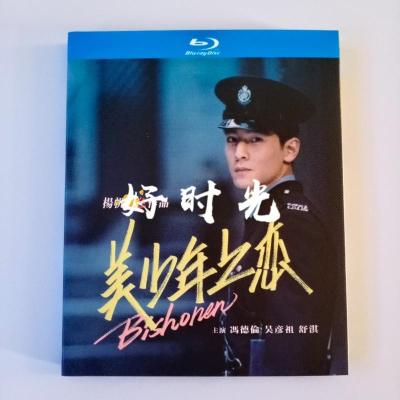 美少年之恋1998蓝光碟bd冯德伦吴彦祖香港经典爱情电影高清盒装9i9q87 摘要书评在线阅读 苏宁易购图书