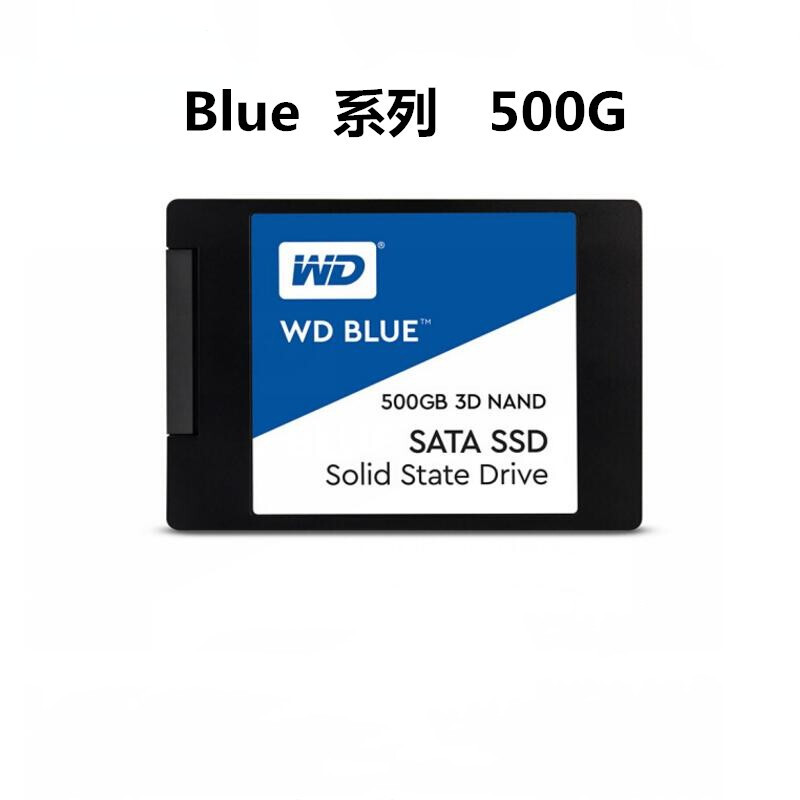西部数据(WD)Blue系列 500G SATA接口 SSD固态硬盘 WDS500G2B0A