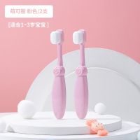 儿童牙刷软毛1-3宝宝乳牙刷612岁换牙中大童学生万毛牙膏牙杯套装 粉色萌可圈牙刷*2 适用1-3岁